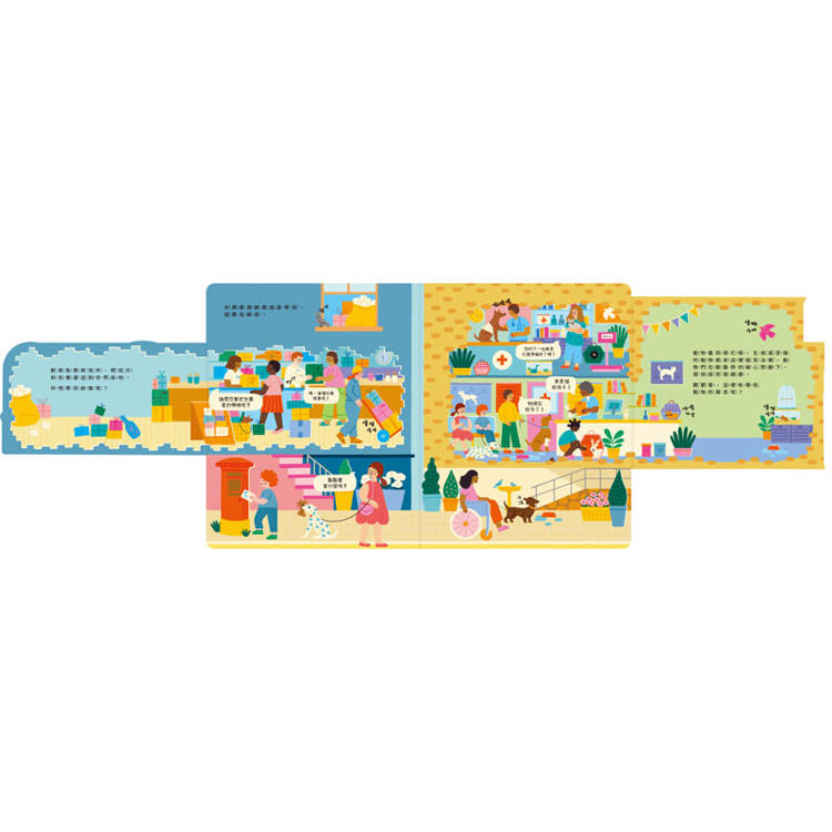 Open！聽見了！今天真熱鬧